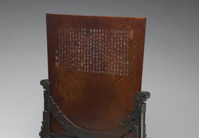 图片[3]-Jade tablet, with sandalwood stand made in Qianlong reign, Qing dynasty. Late Longshan culture, c. 3 millennium BCE-China Archive